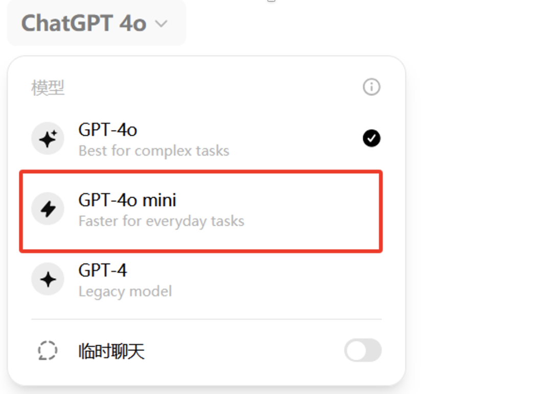 GPT-4o_mini_OpenAI_价格战-1