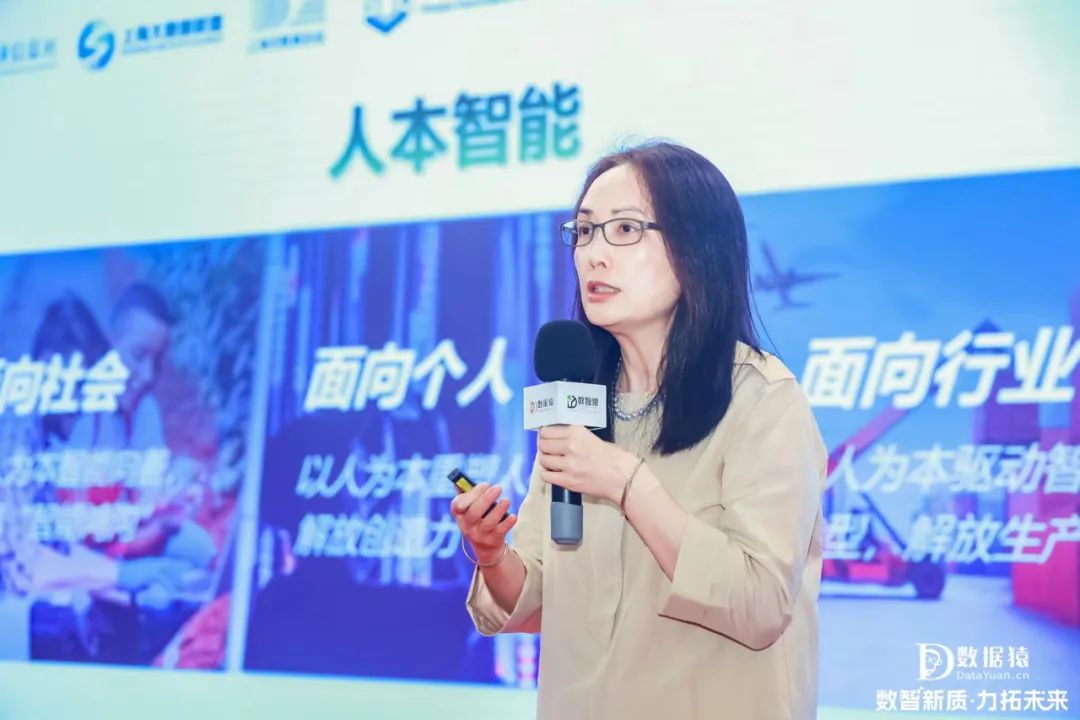 2024_企业数智化转型_AI大模型-5