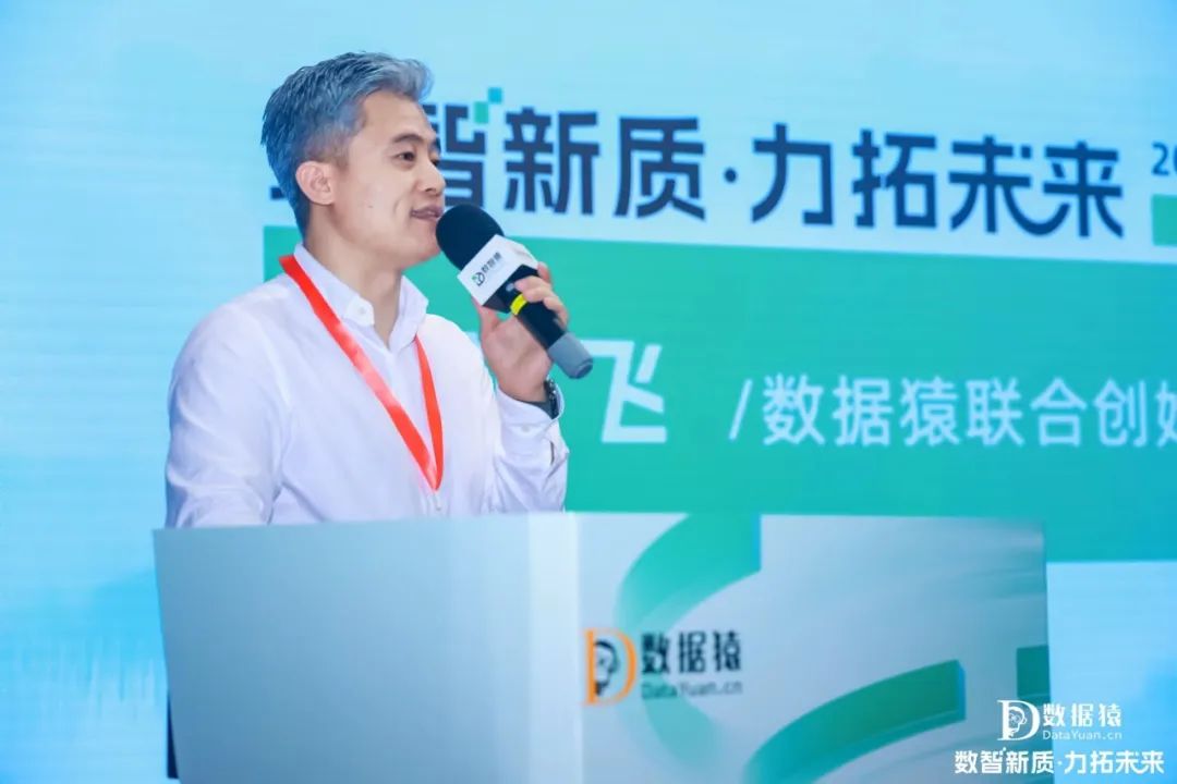 2024_企业数智化转型_AI大模型-3