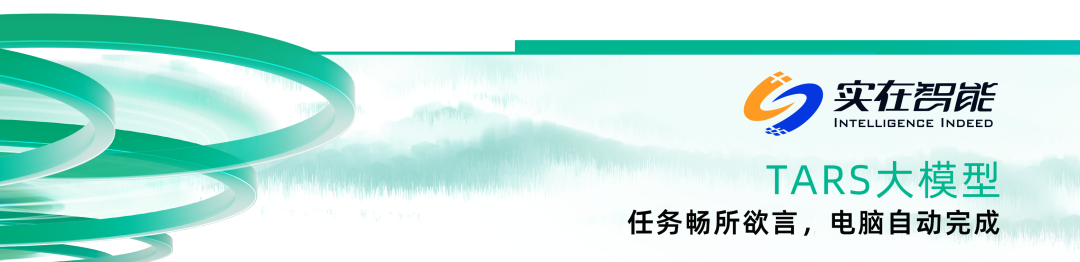 2024_中国数智产业_AI大模型-11