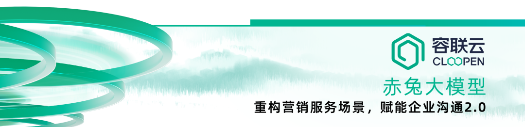 2024_中国数智产业_AI大模型-9