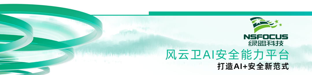 2024_中国数智产业_AI大模型-7