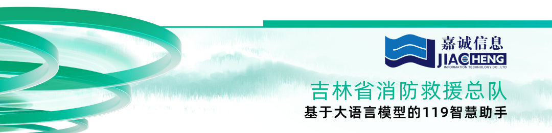 2024_中国数智化转型_升级创新服务企业-4