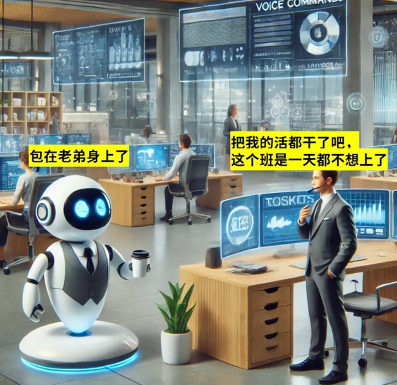 To_B_自然语言_AI大模型-1