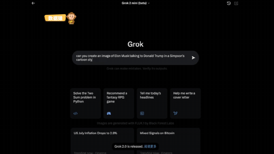 AI实测_Grok-2_OpenAI-6