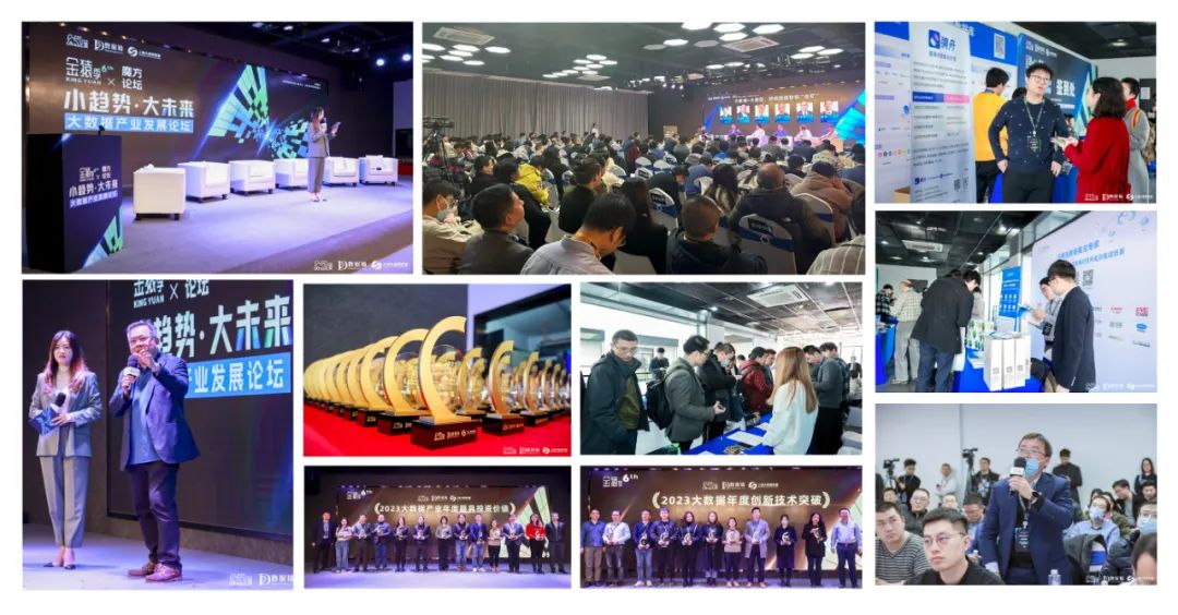评委确认_陈海林_Marketingforce迈富时-6