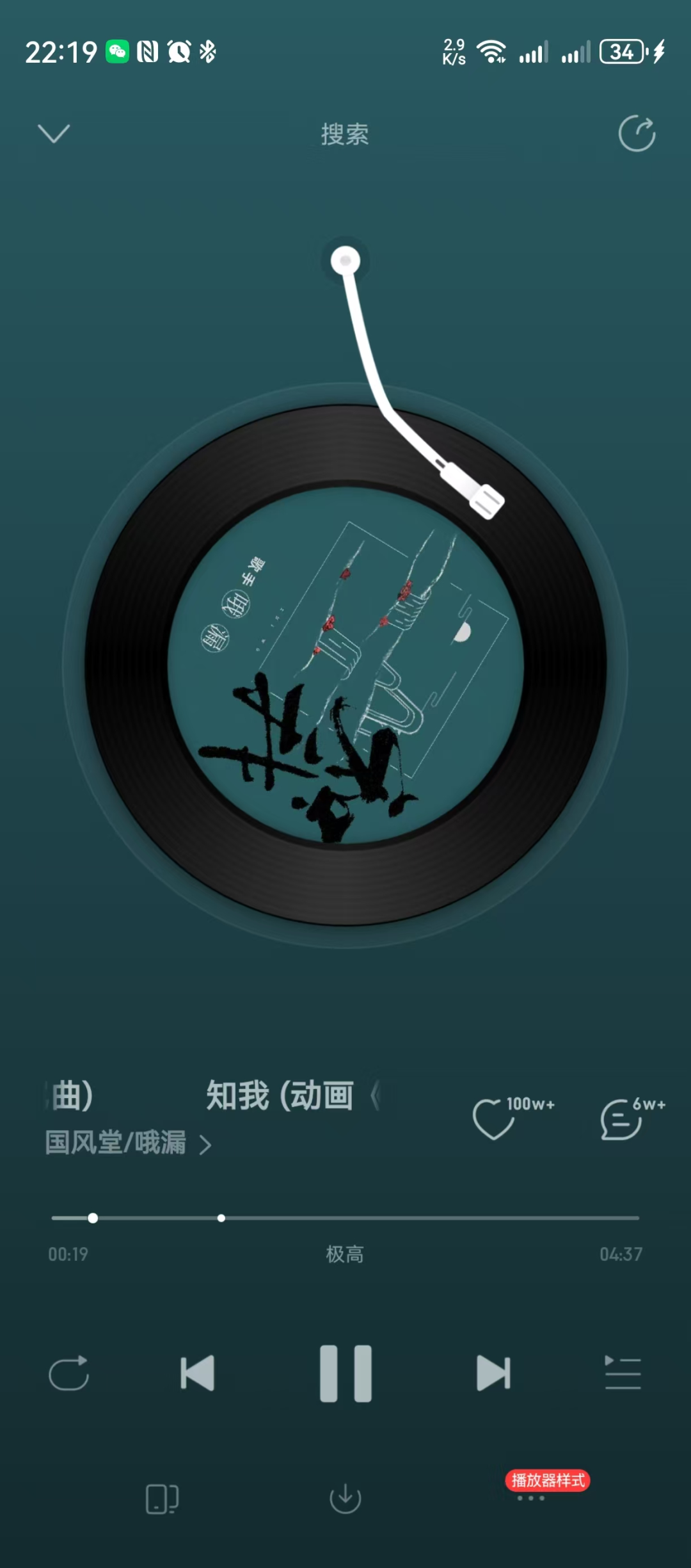 黑色星期一_网易云音乐_404错误-6