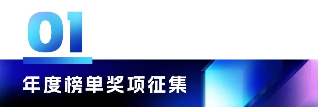 评委确认_赵鋆洲_如康集团CIO-4