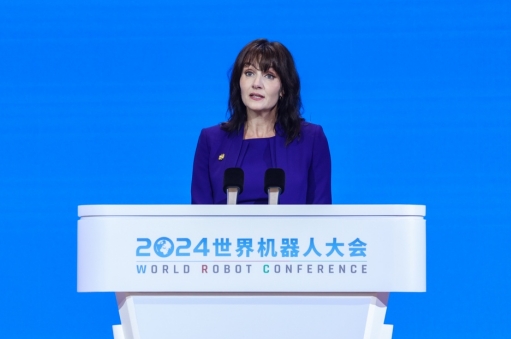 2024_世界机器人大会_北京-4