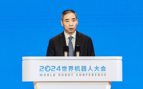 2024_世界机器人大会_北京-2