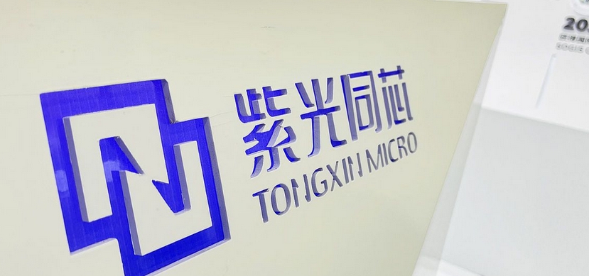 Nigroup Guoxin Co.,Ltd with the core released car MCU chip THA6412