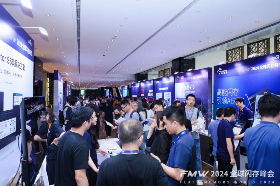 芯存储_AI_2024全球闪存峰会-21