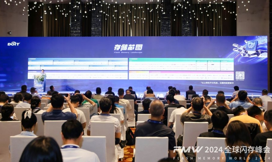 芯存储_AI_2024全球闪存峰会-17