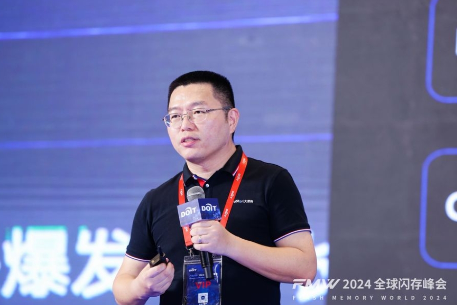 芯存储_AI_2024全球闪存峰会-11