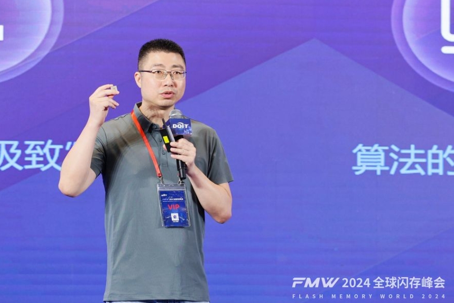 芯存储_AI_2024全球闪存峰会-8