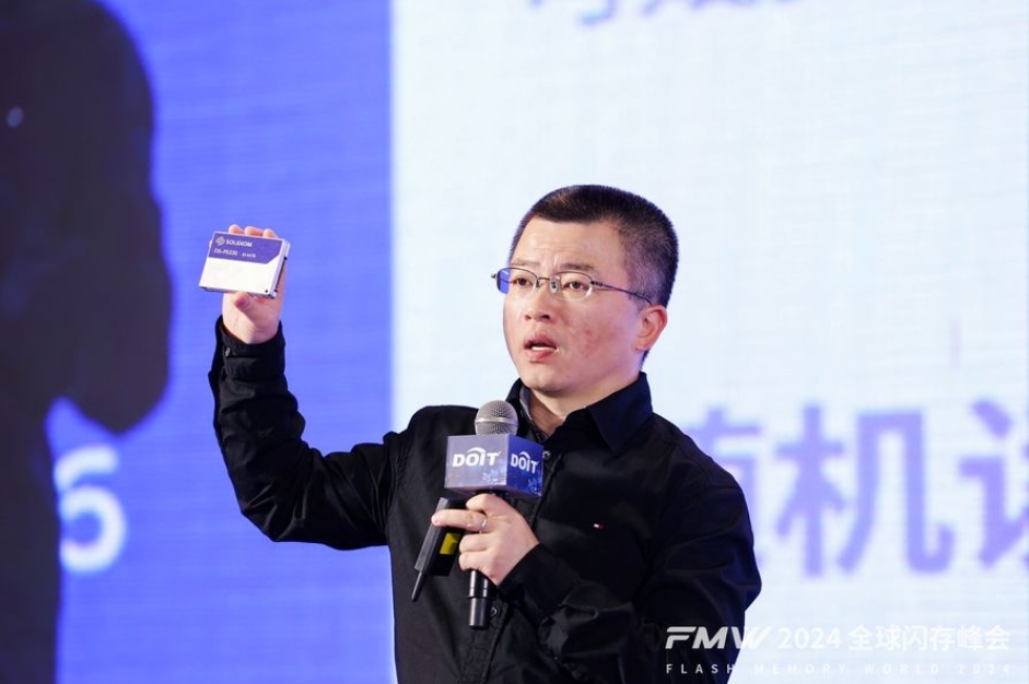 芯存储_AI_2024全球闪存峰会-5