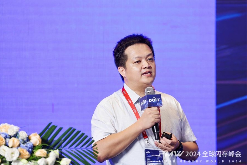 芯存储_AI_2024全球闪存峰会-1