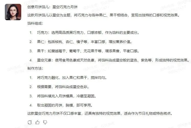 Alice_投研_Wind_Alice-7