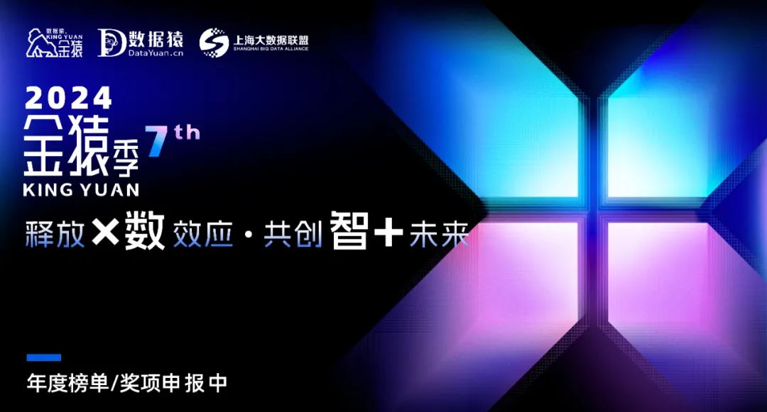 评委确认_丁明峰_GBASE南大通用-2