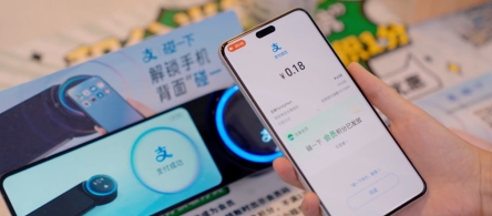 全家FamilyMart近3000家门店将全面接入“支付宝碰一下”
