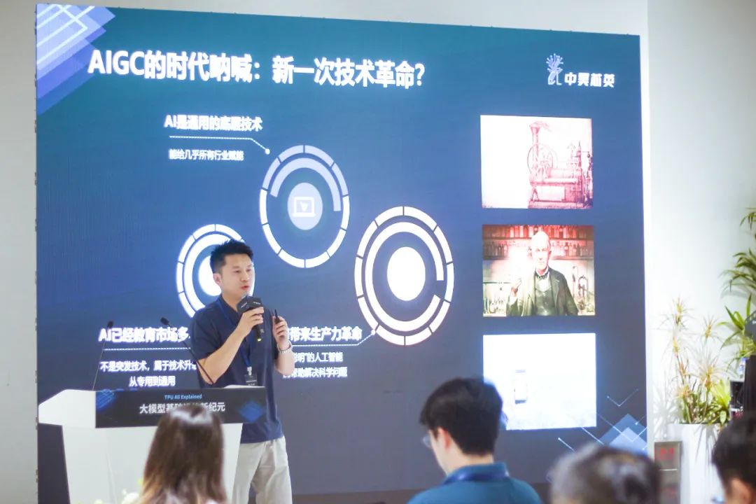 中昊芯英_TPU_All_Explained-2