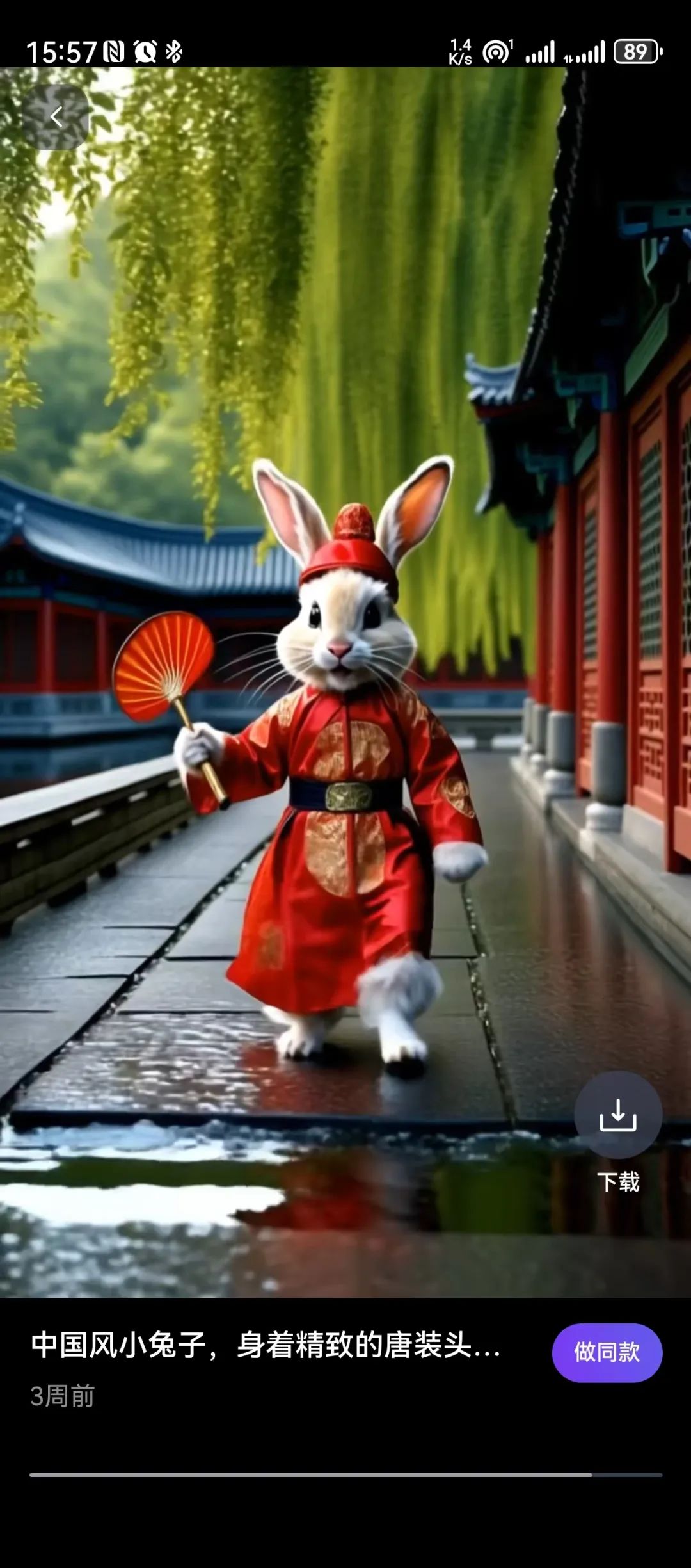 阿里_吴泳铭_生成式AI-1