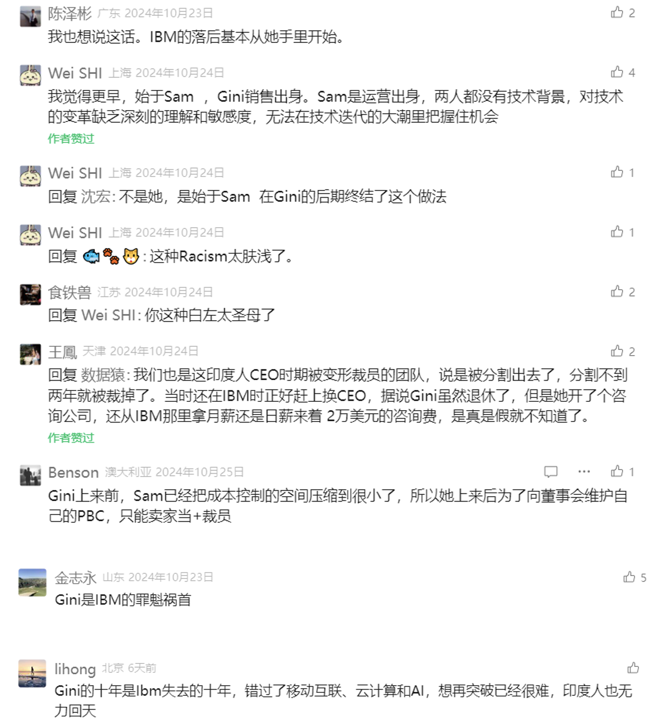 IBM_Ginni_Samuel-3