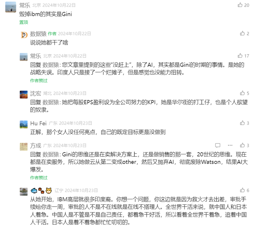 IBM_Ginni_Samuel-2