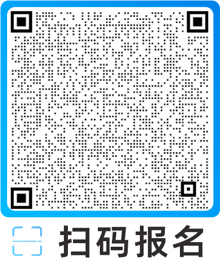 报名_AI_Agen_策划活动-2