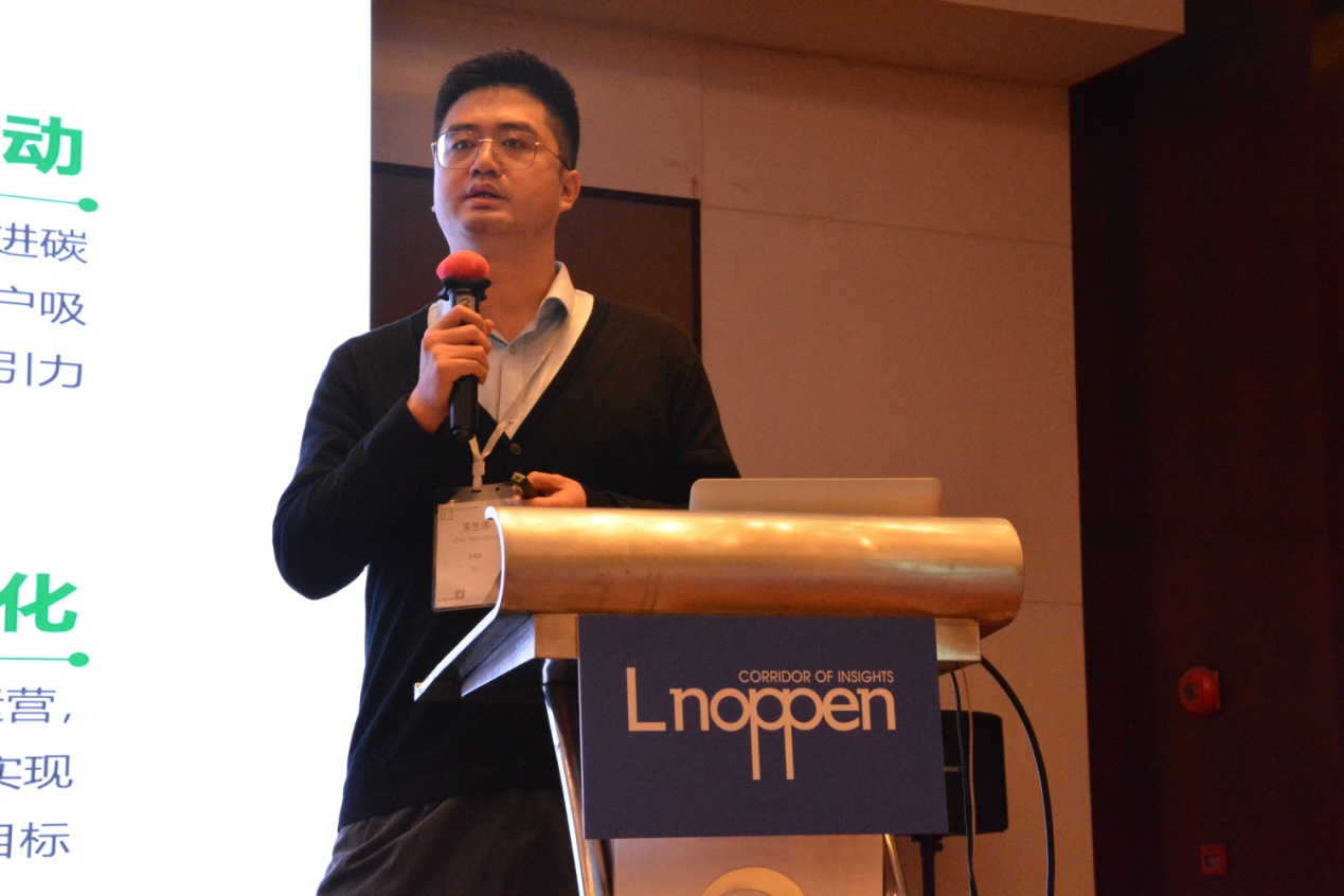 DataCon_2025_未来算力中心发展论坛-6