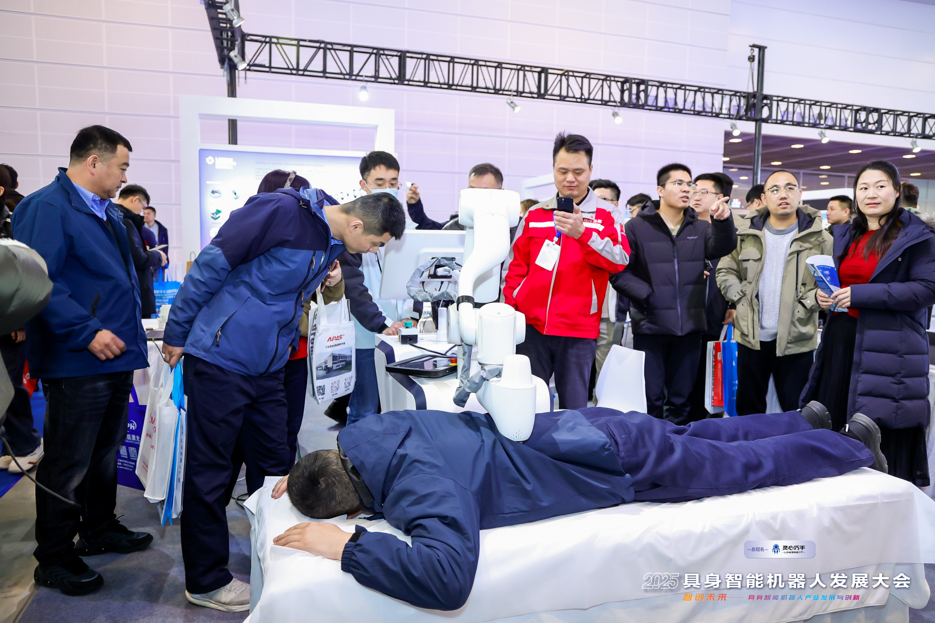 2025_具身智能机器人发展大会_天津-10