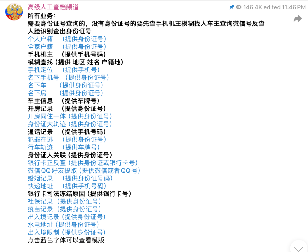 互联网_百度_数据库-6