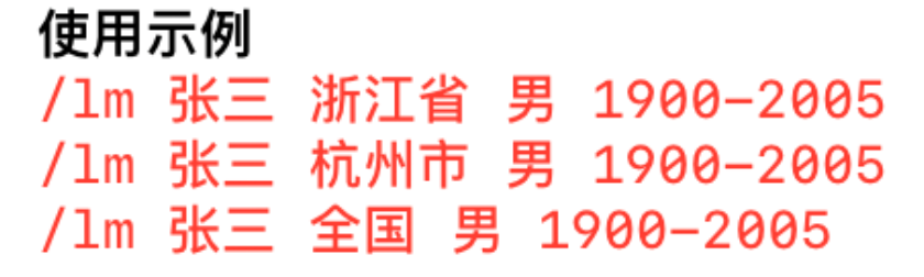互联网_百度_数据库-5