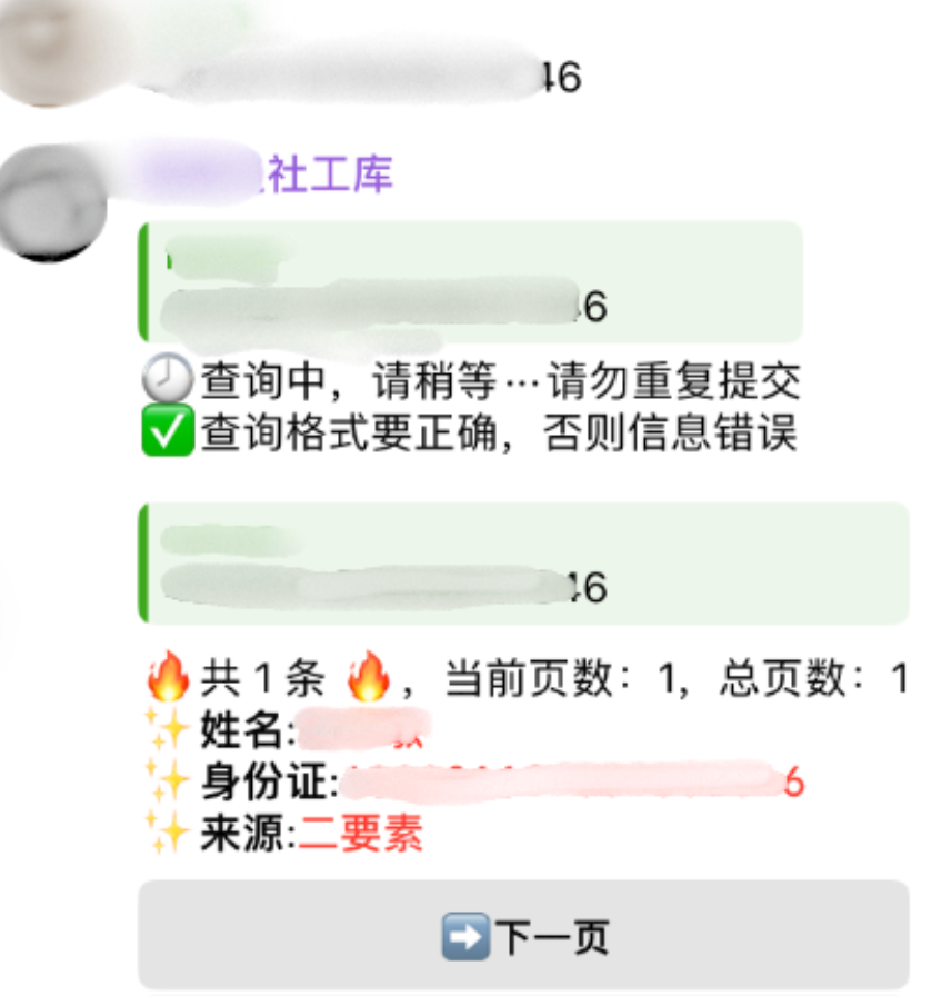 互联网_百度_数据库-4