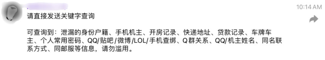 互联网_百度_数据库-3