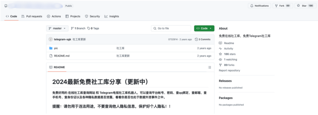 互联网_百度_数据库-1