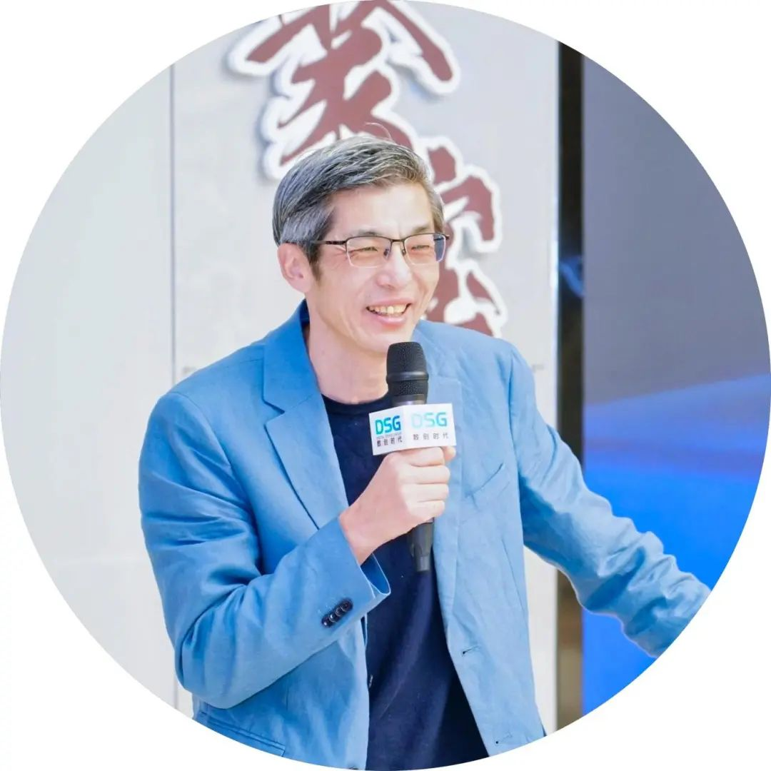 2025_DSG_全球供应链-20