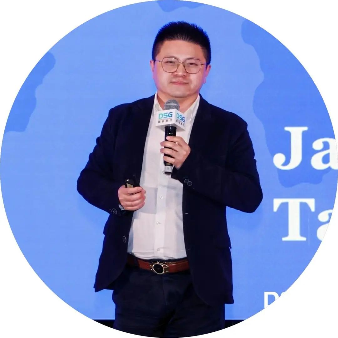 2025_DSG_全球供应链-14