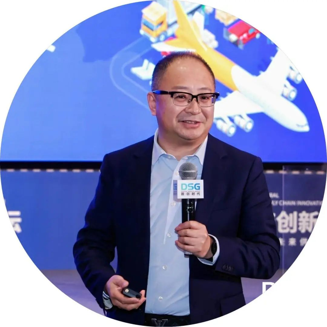 2025_DSG_全球供应链-11