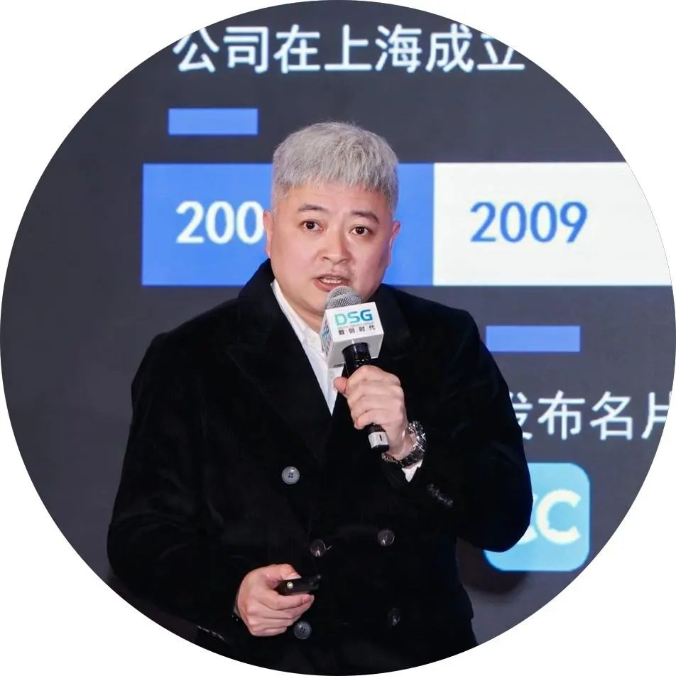 2025_DSG_全球供应链-6