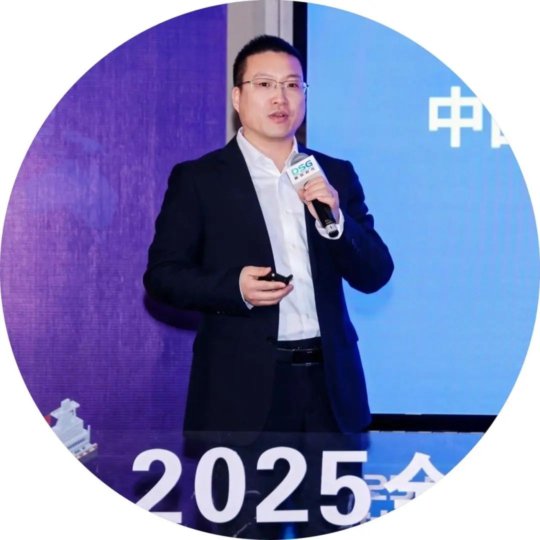 2025_DSG_全球供应链-5