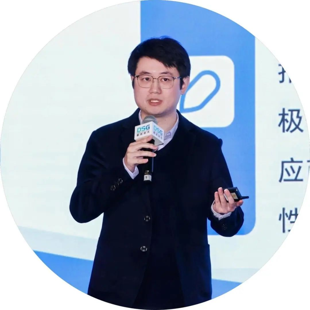 2025_DSG_全球供应链-4
