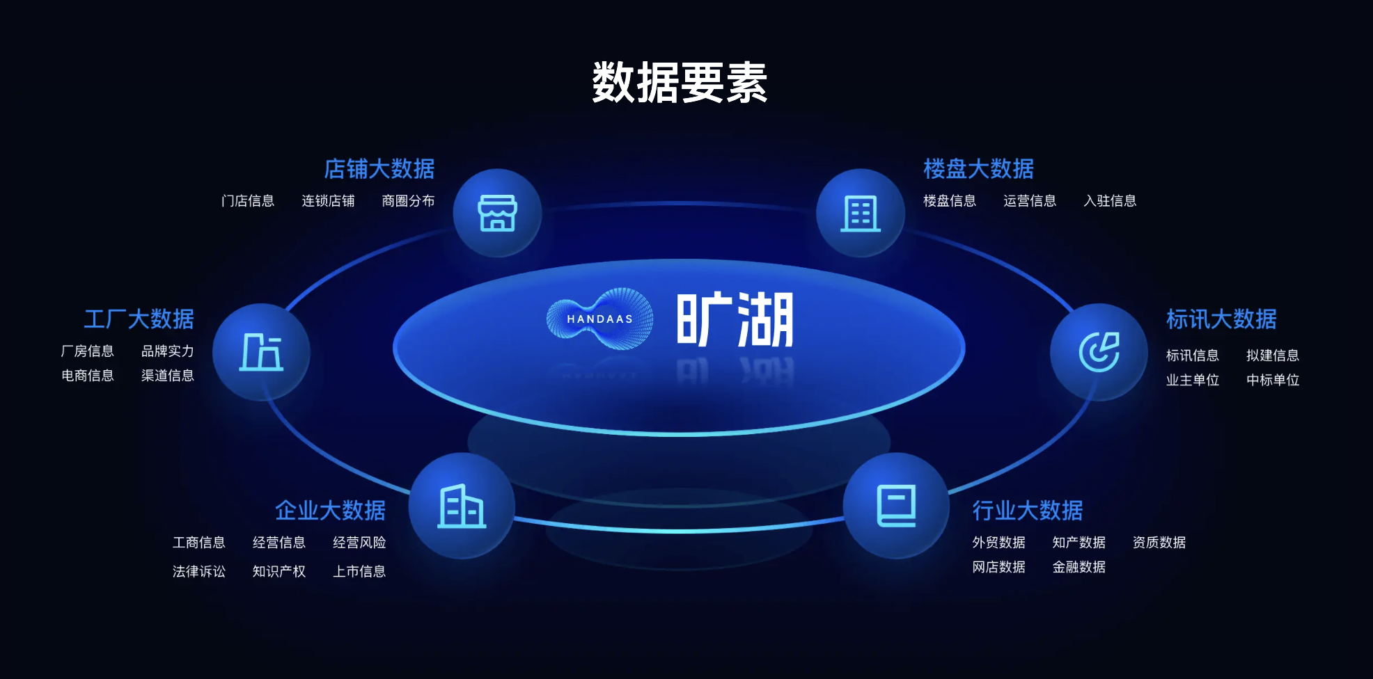 探迹_汉数科技_陈开冉_2024福布斯_科创人物-4