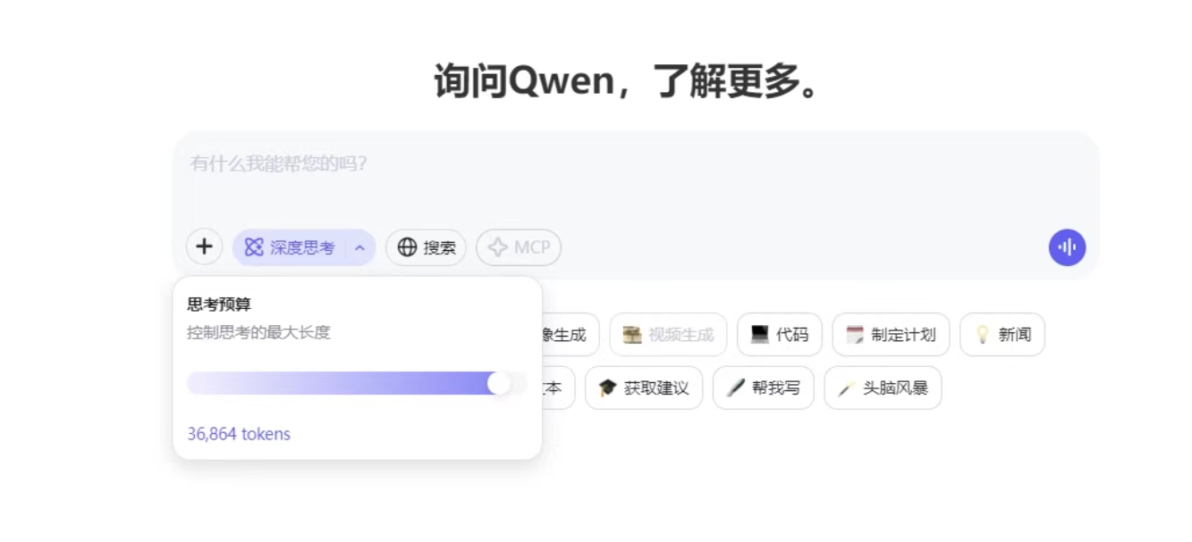 阿里Qwen3大模型登顶开源冠军，中国AI应用即将迎来大爆发？