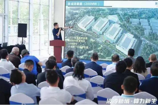 液冷技术_人工智能产业_风冷系统-3