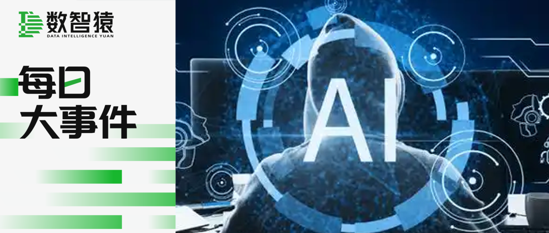 谷歌正在将广告引入AI模式；QQ浏览器推出高考Agent“AI高考通”；百度多智能体协作App心响上架苹果应用商店丨每日大事件