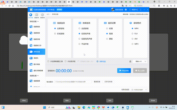 AI编程助手_主流大模型_编程能力-55