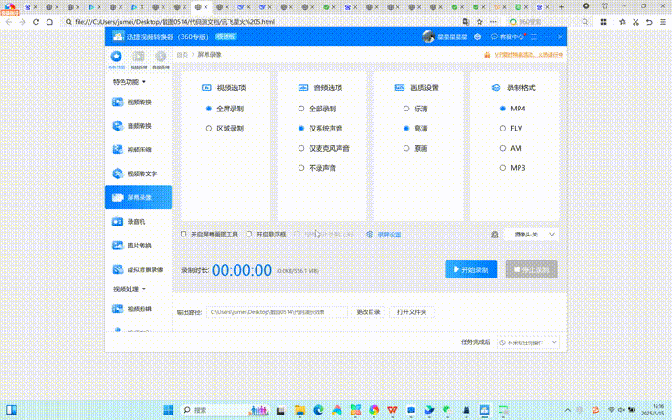 AI编程助手_主流大模型_编程能力-49