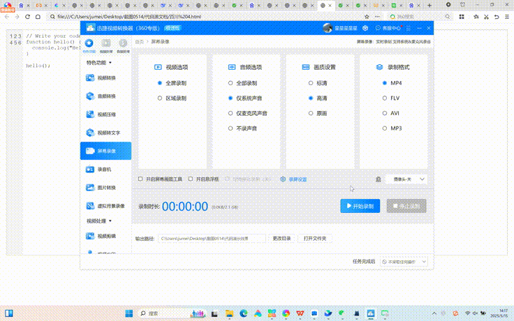 AI编程助手_主流大模型_编程能力-43