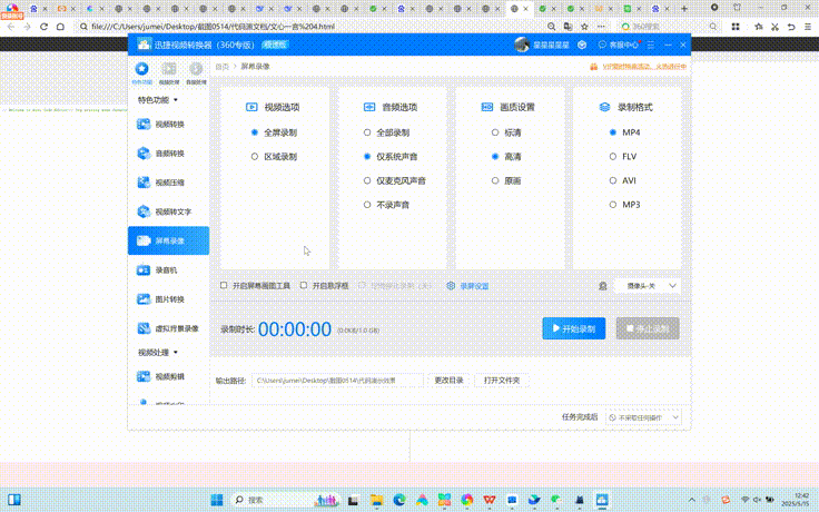 AI编程助手_主流大模型_编程能力-37
